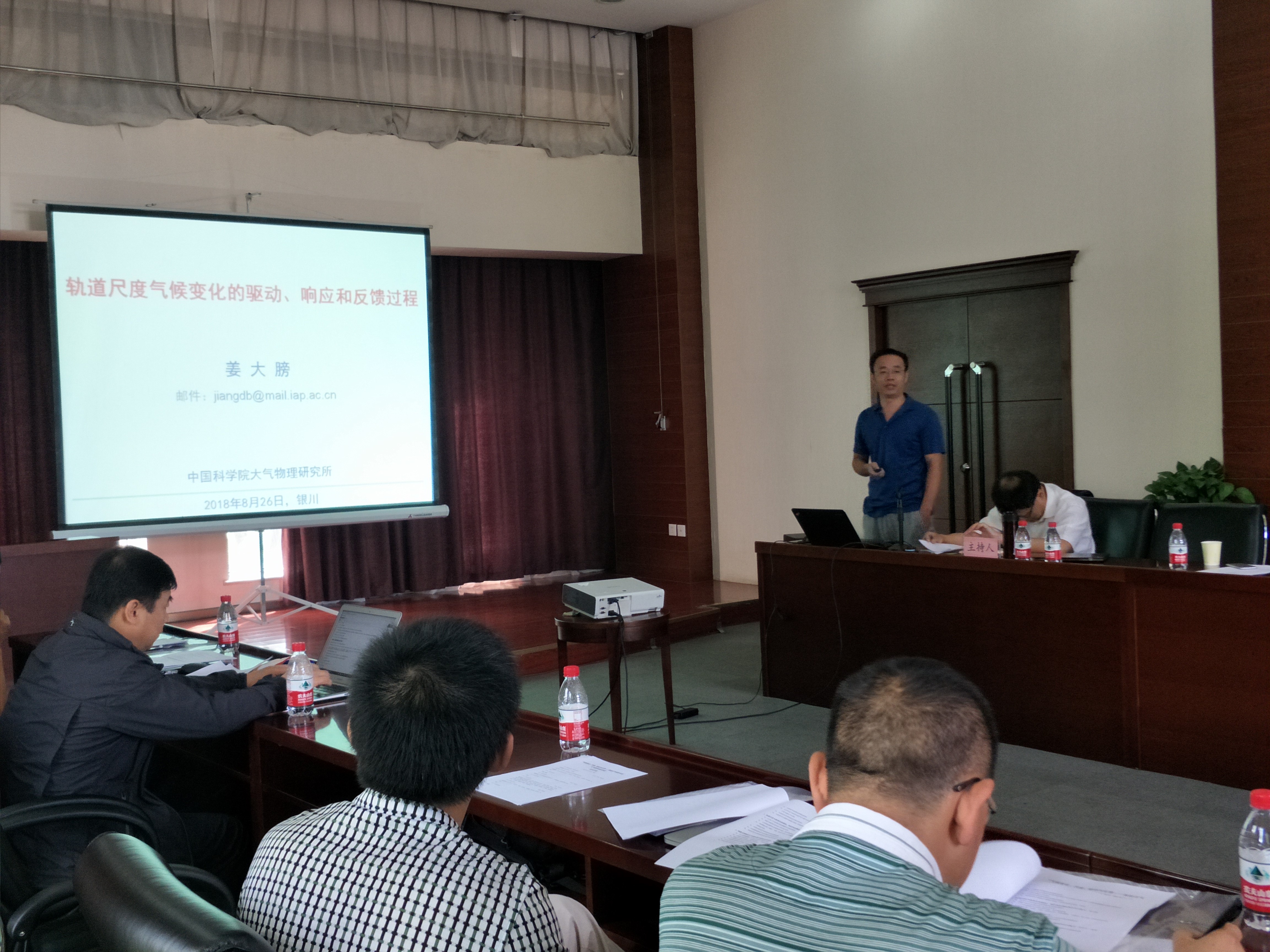 微信图片_20180830193935